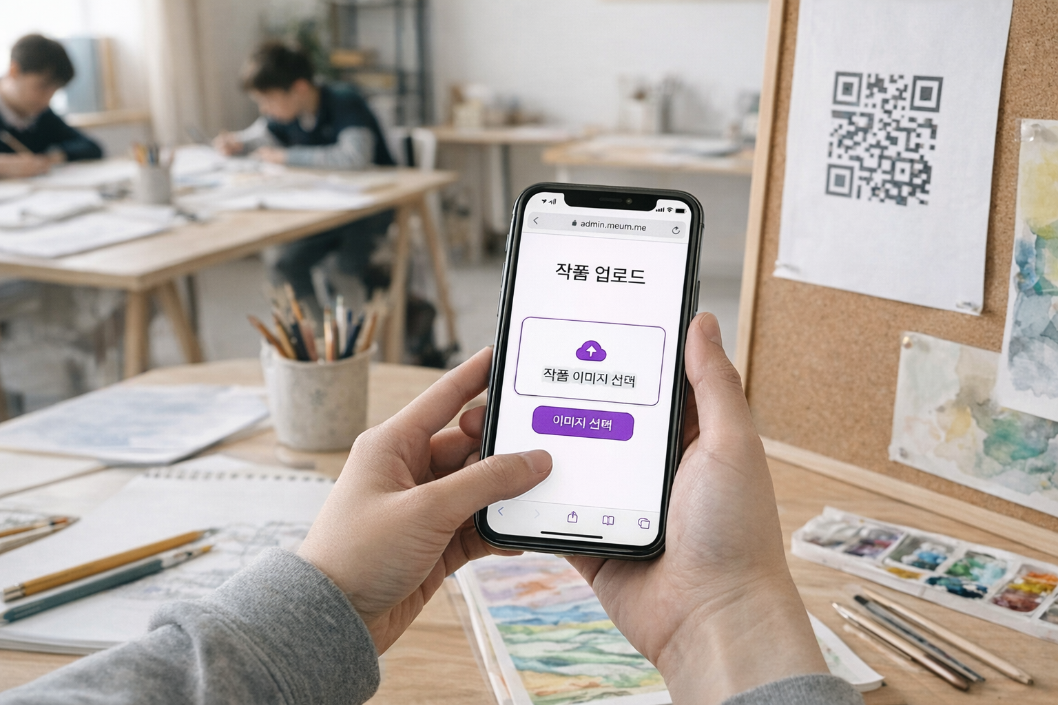 작품은 참여자가 직접, 한곳으로.