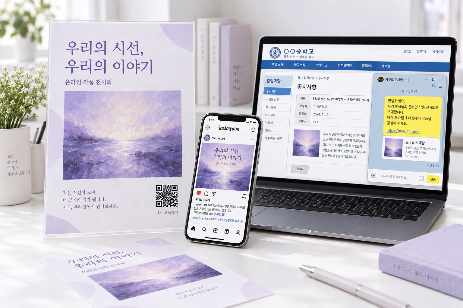알릴 때마다 새로 쓰지 않아도 됩니다.
